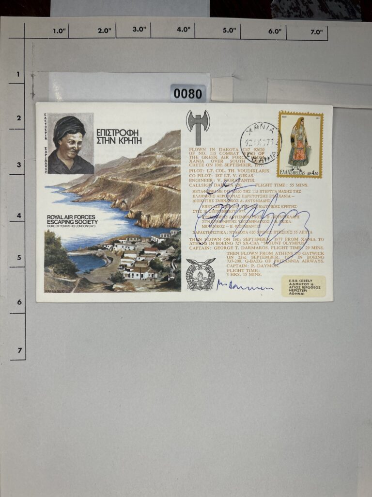 0080